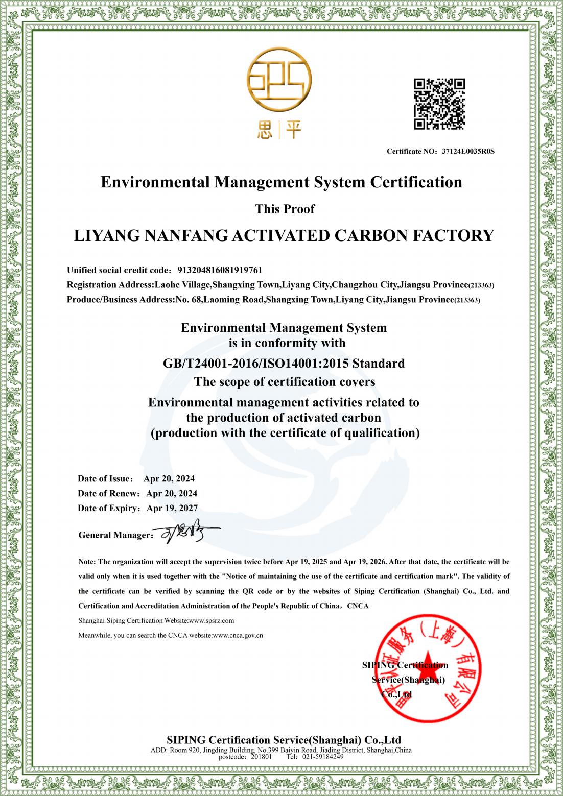 Environmental Management System Certification