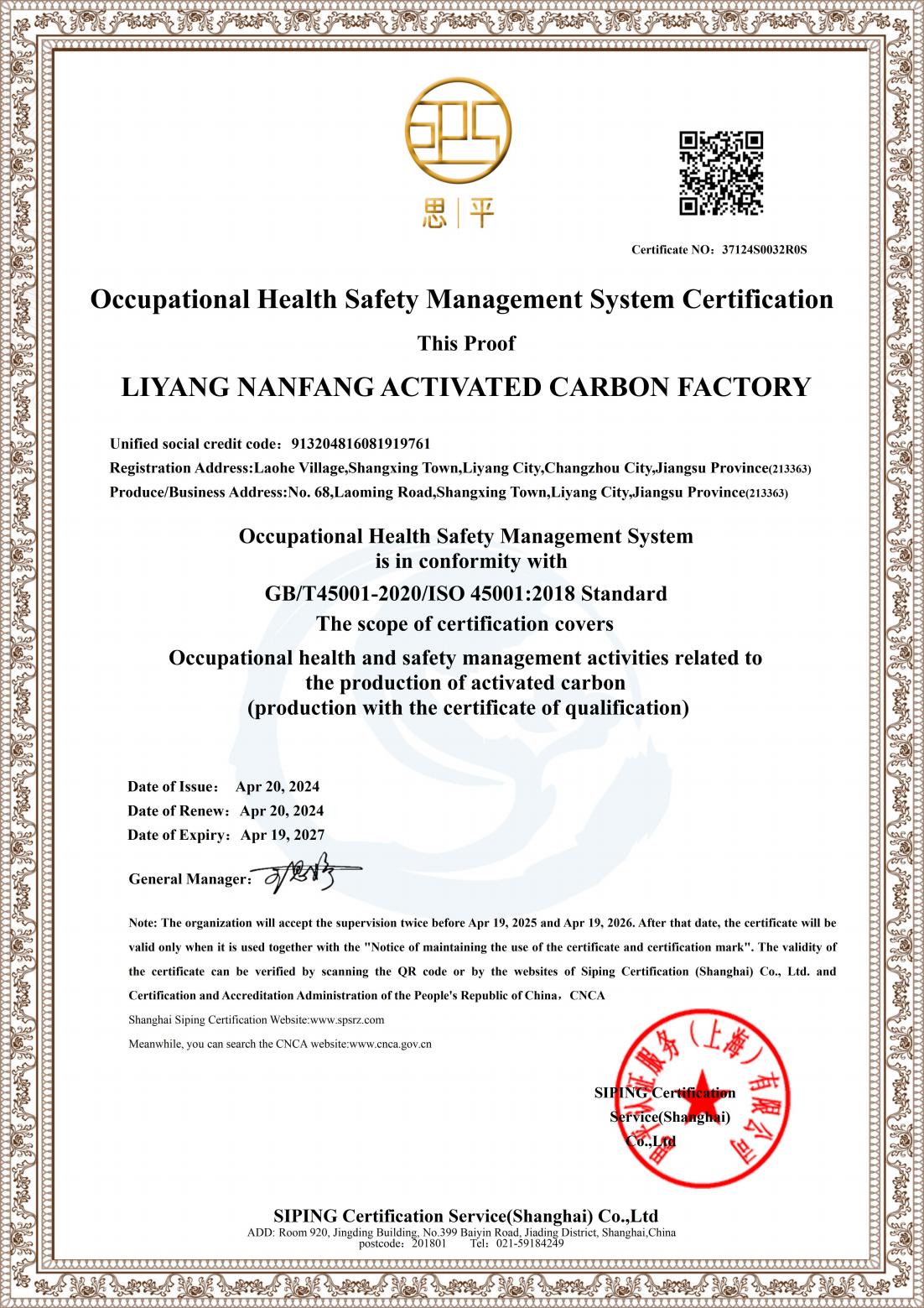 Occupational Health and Safety Management System Certification